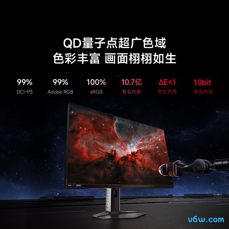 小米P27QDA-RGP