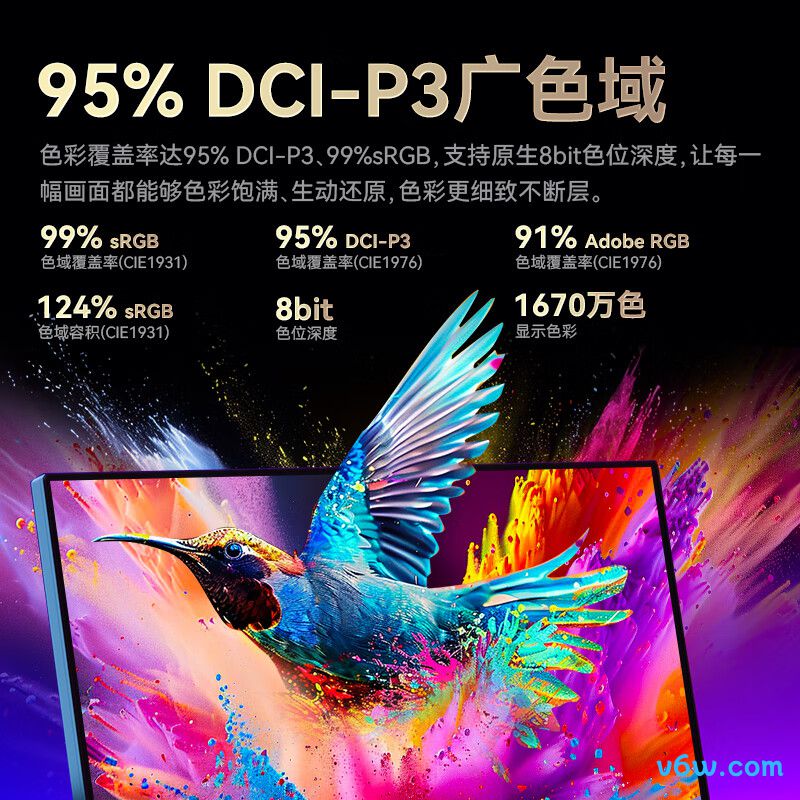 泰坦军团P2510H-PRO