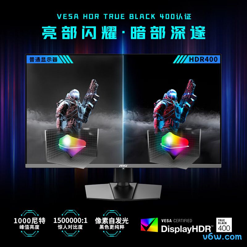 微星MAG 271QP QD-OLED X28