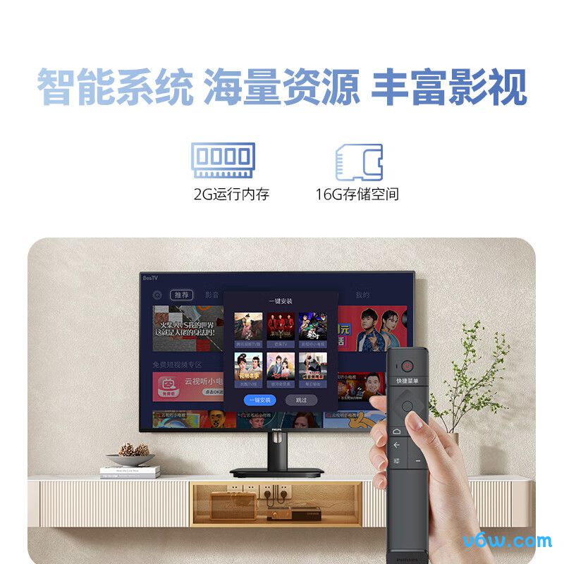 飞利浦32E1S5900