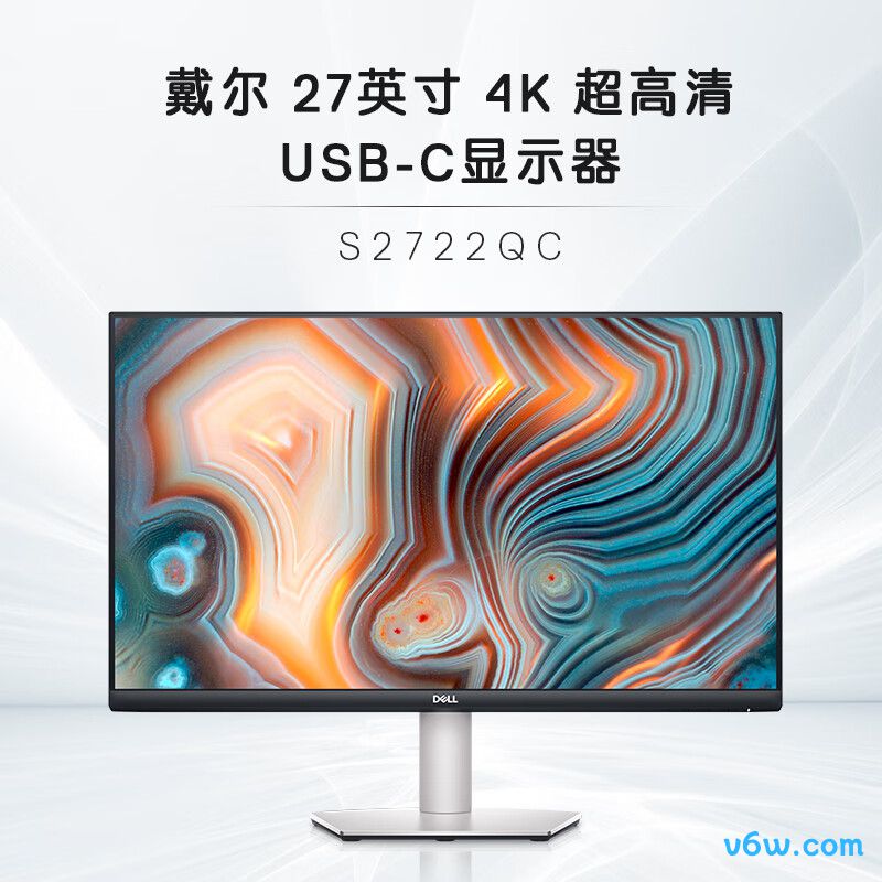 戴尔S2722QC显示器