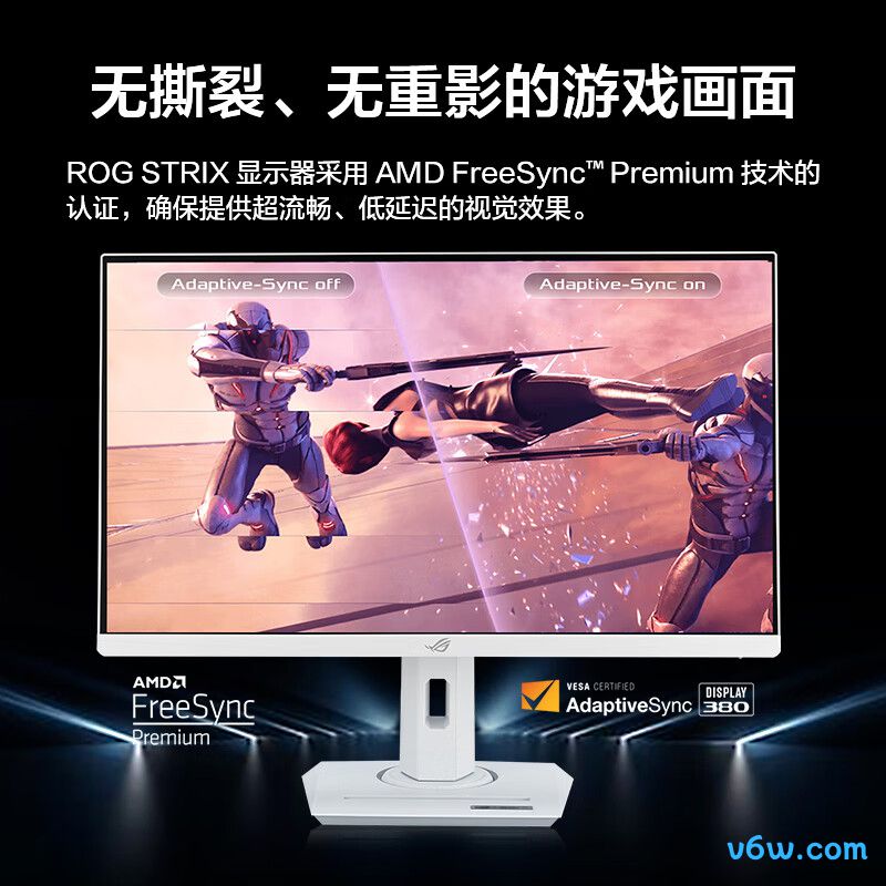华硕XG259QNS-W