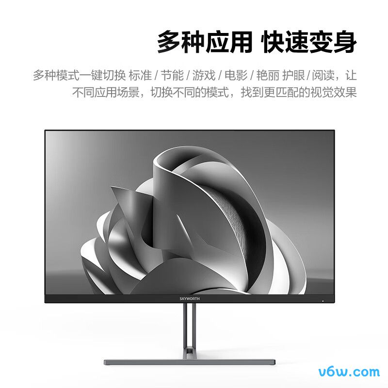 创维F27B33F