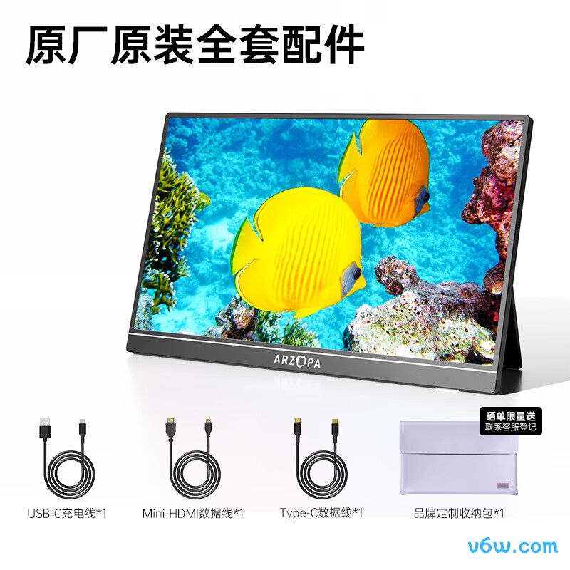 ARZOPAG1C显示器