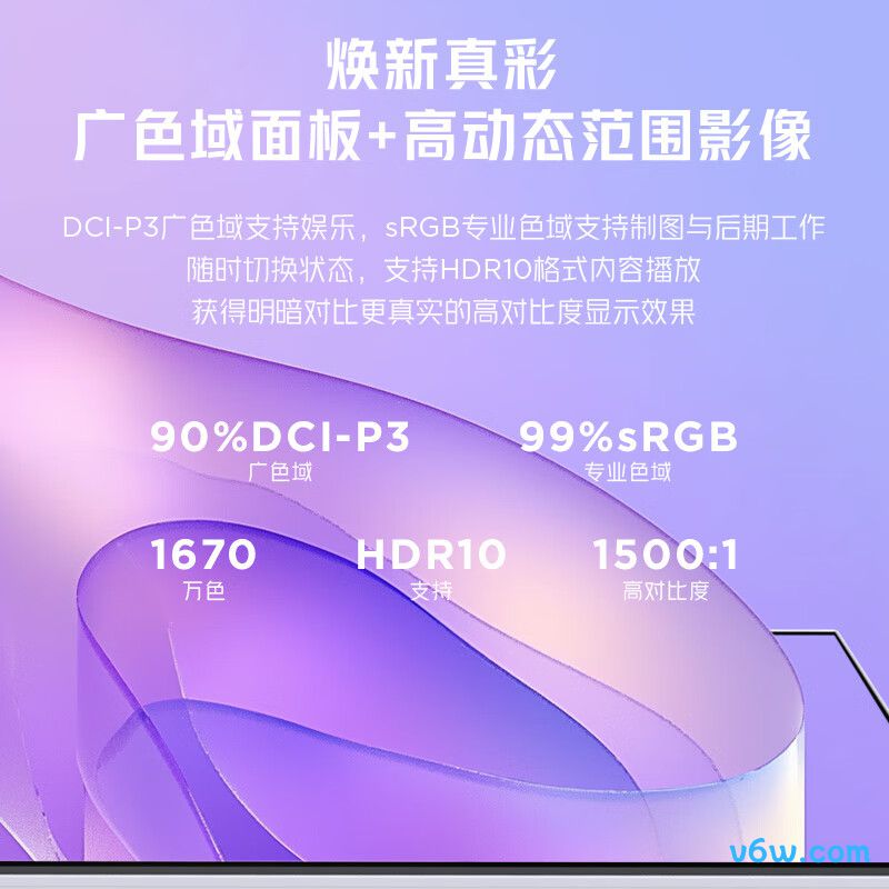 联想L27h-4A
