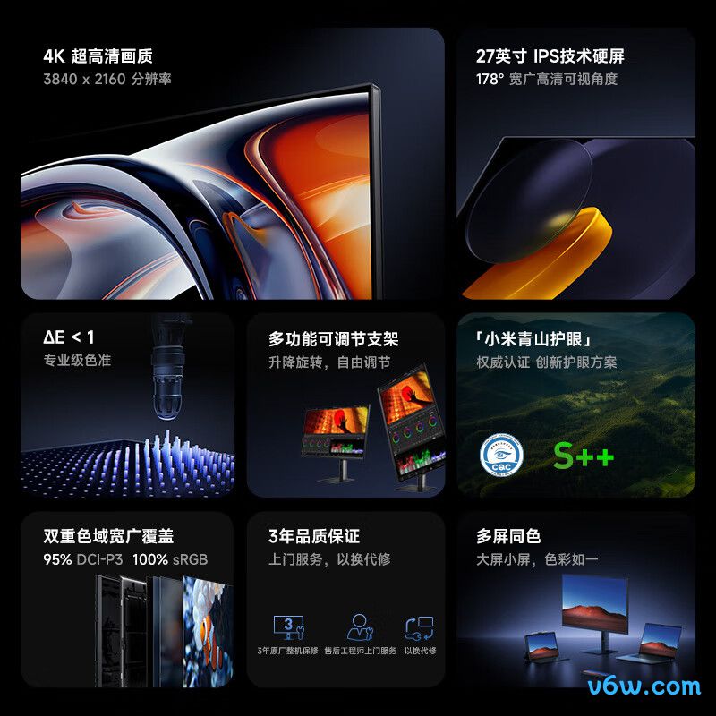 小米P27UCA-RA