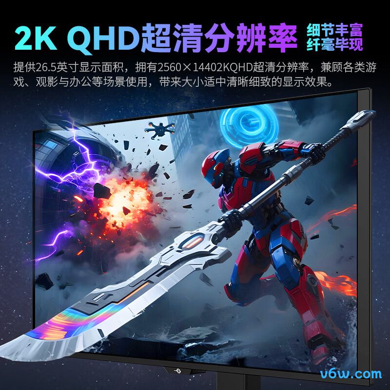泰坦军团G27W8S