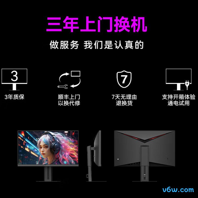 联合创新25G2H