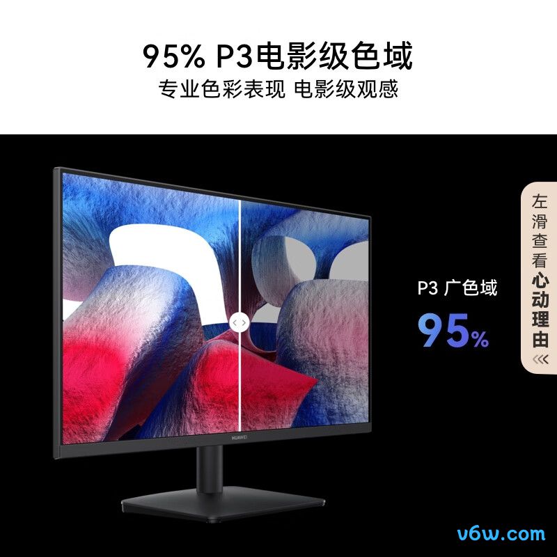 华为XSN-27Q