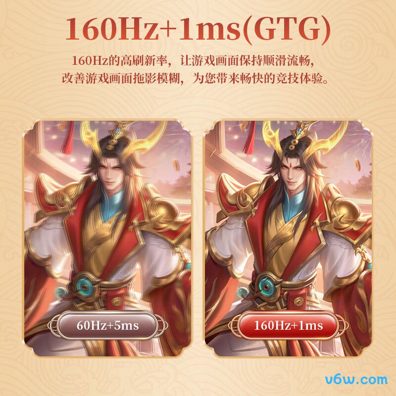 熊猫Y32U5