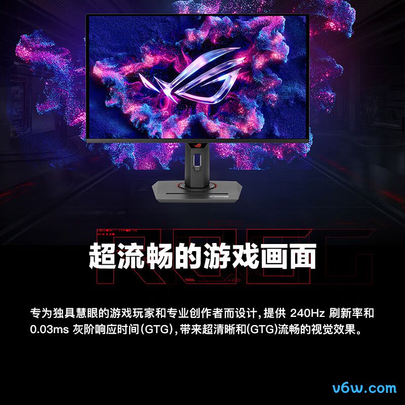 华硕XG27UCDMG
