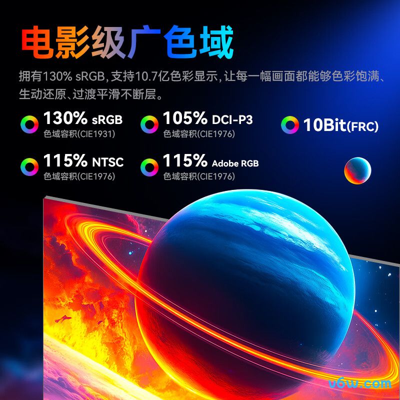 泰坦军团P2711V