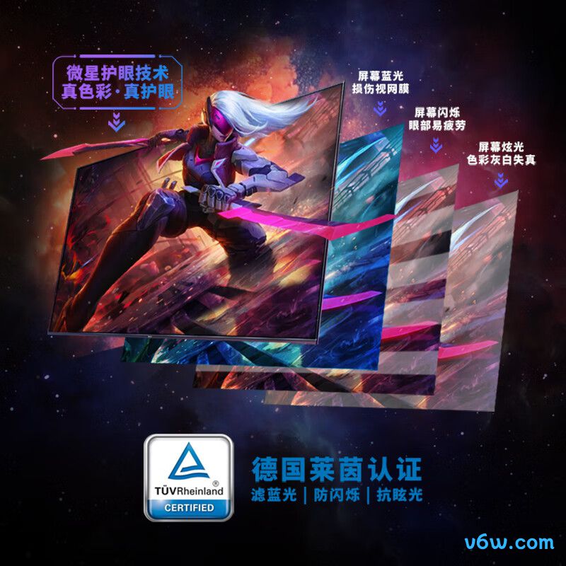 微星MAG 272URDF E16