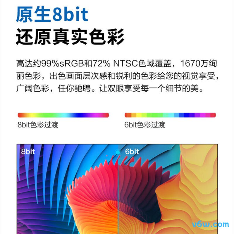 酷开27 100Hz