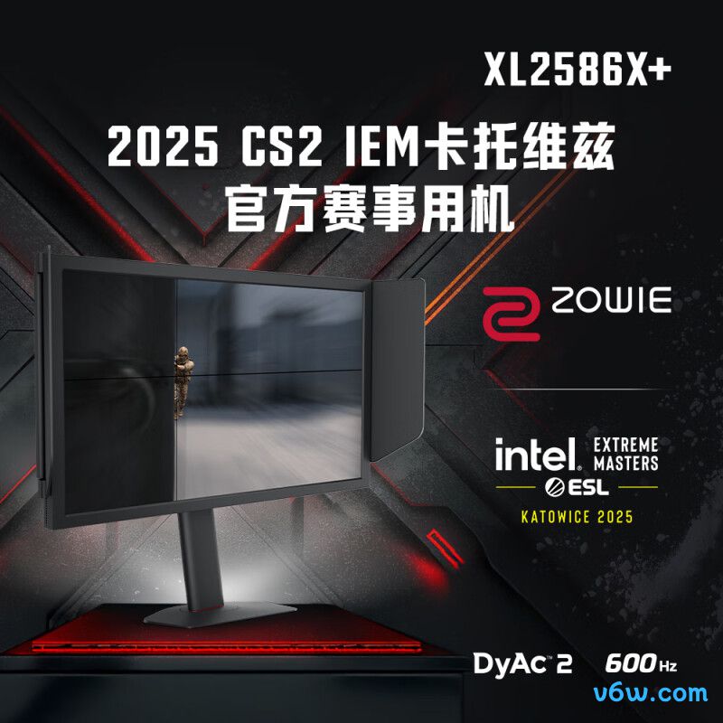 卓威奇亚XL2586X+