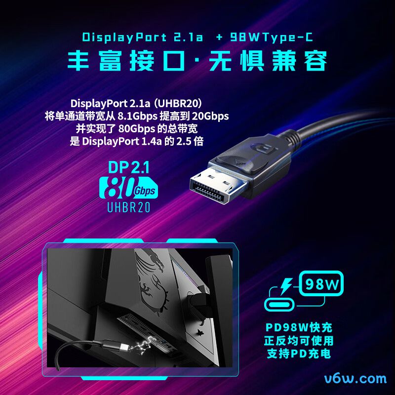微星MPG 322URX QD-OLED