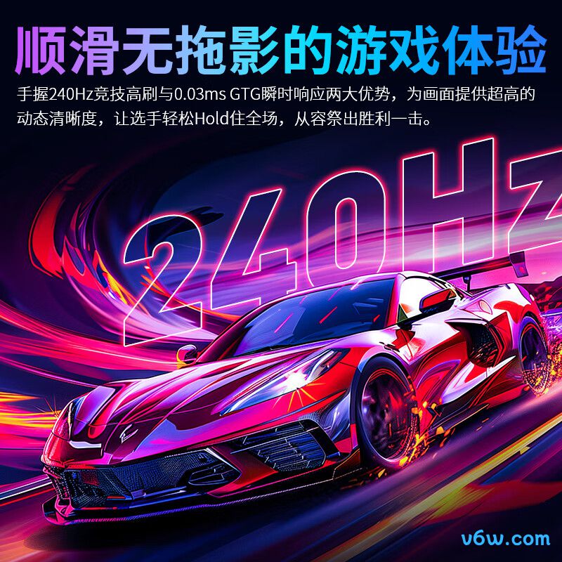 泰坦军团G27P8