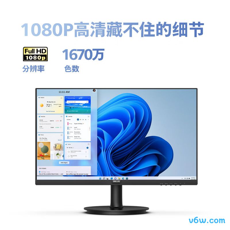 飞利浦221i8