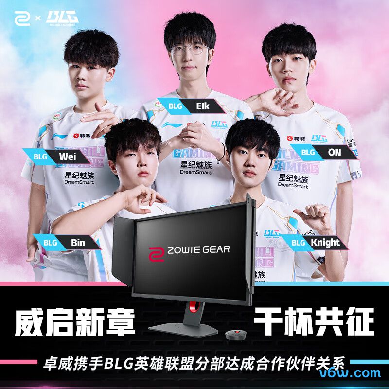 卓威奇亚XL2540KE