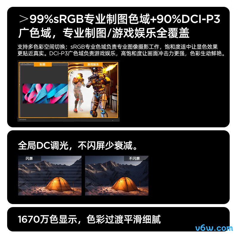 联想小新27q