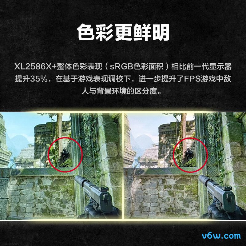 卓威奇亚XL2586X+显示器图片