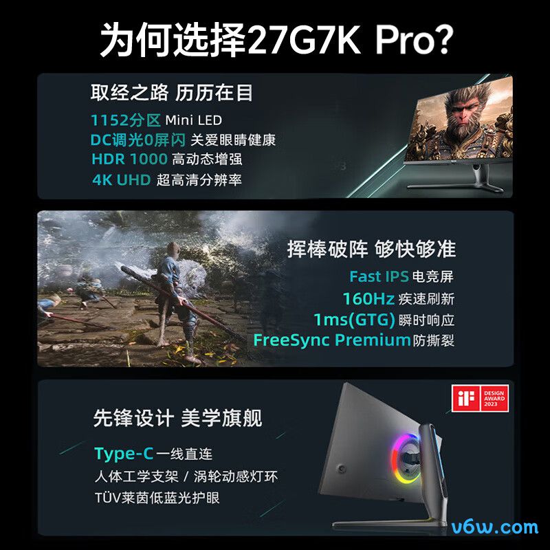 海信27G7K-PRO