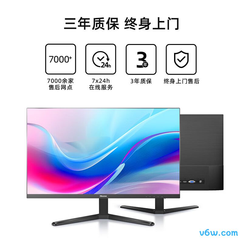 海信27N3G-PRO