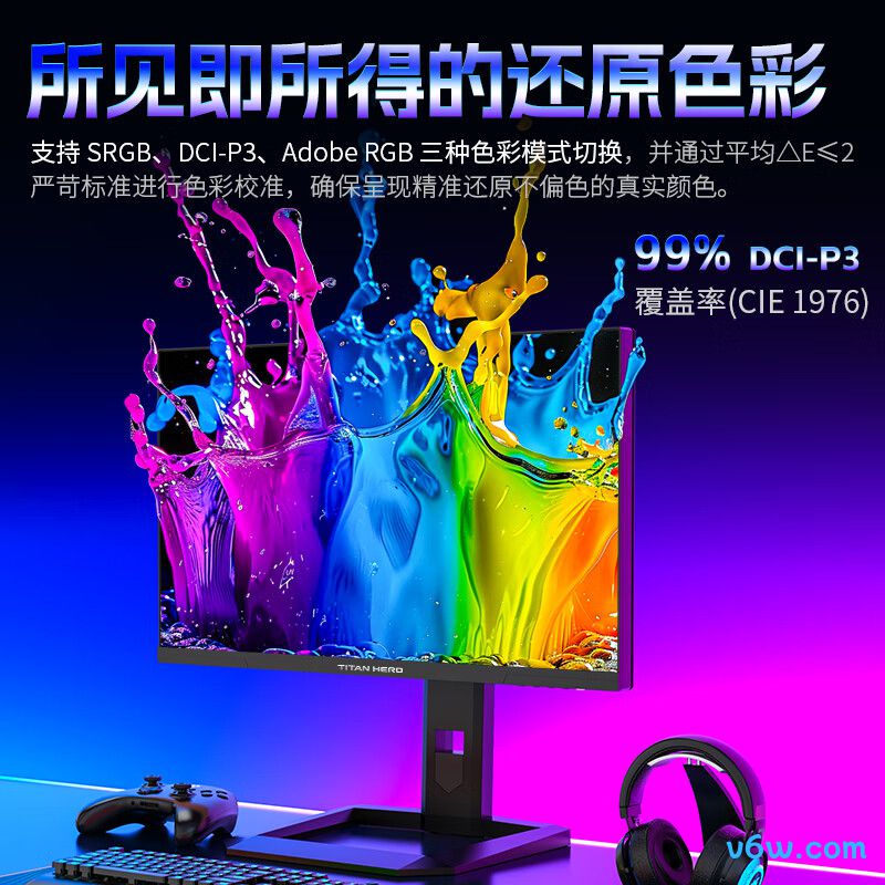 泰坦军团P245MS