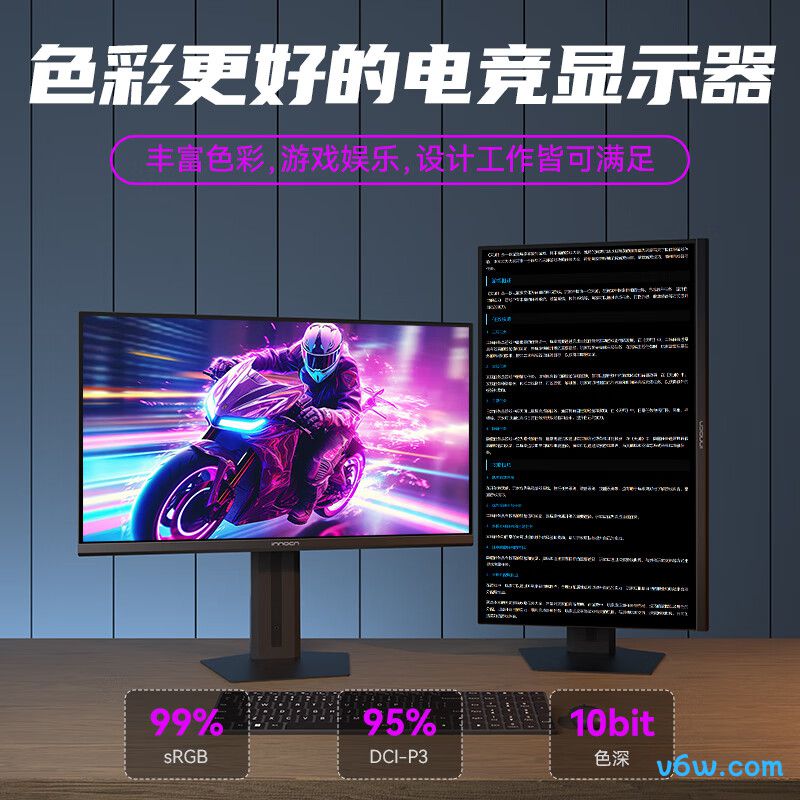 联合创新GB27V1
