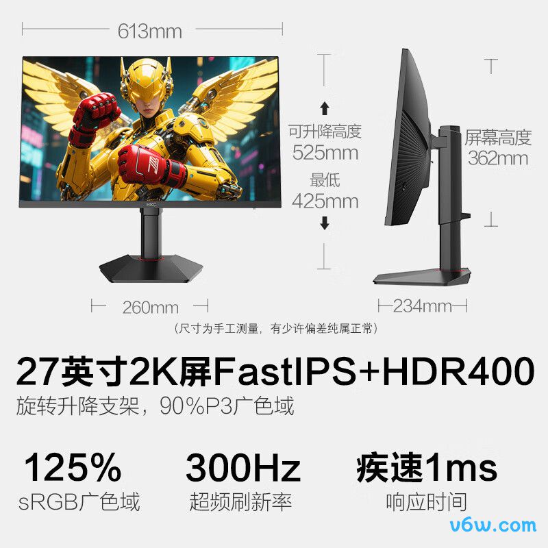 HKCQ7S显示器