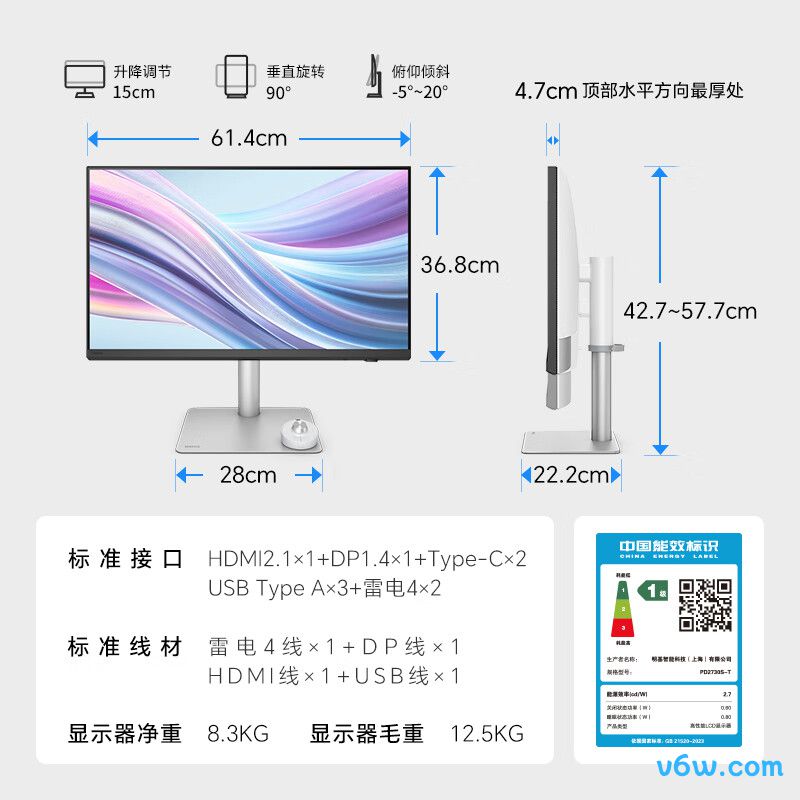 明基PD2730S