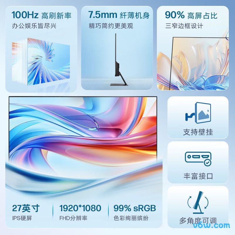 惠普S27