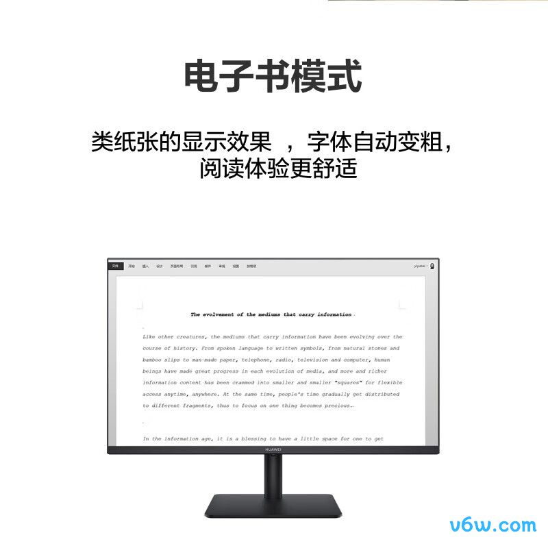 华为SSN-24