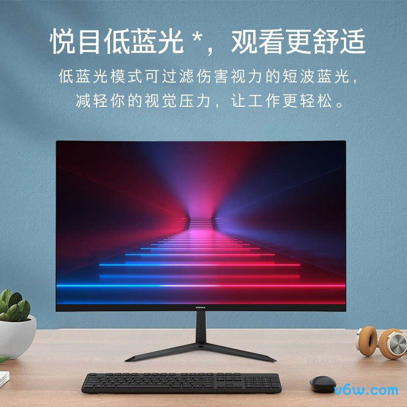 康佳KM2419W