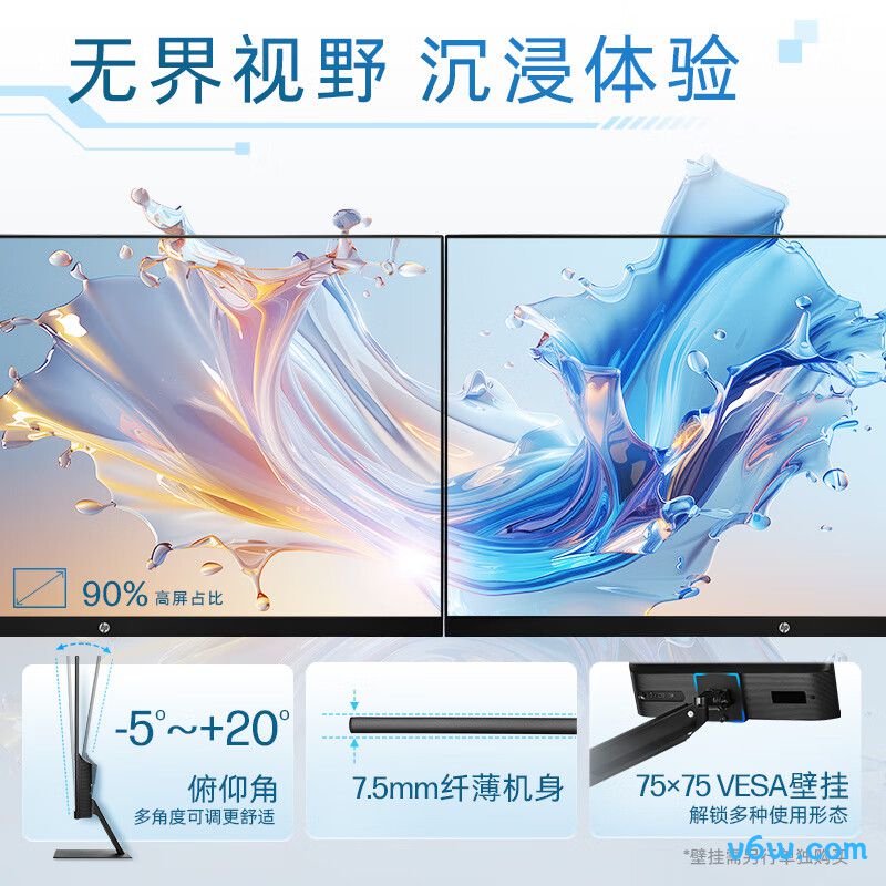 惠普S24