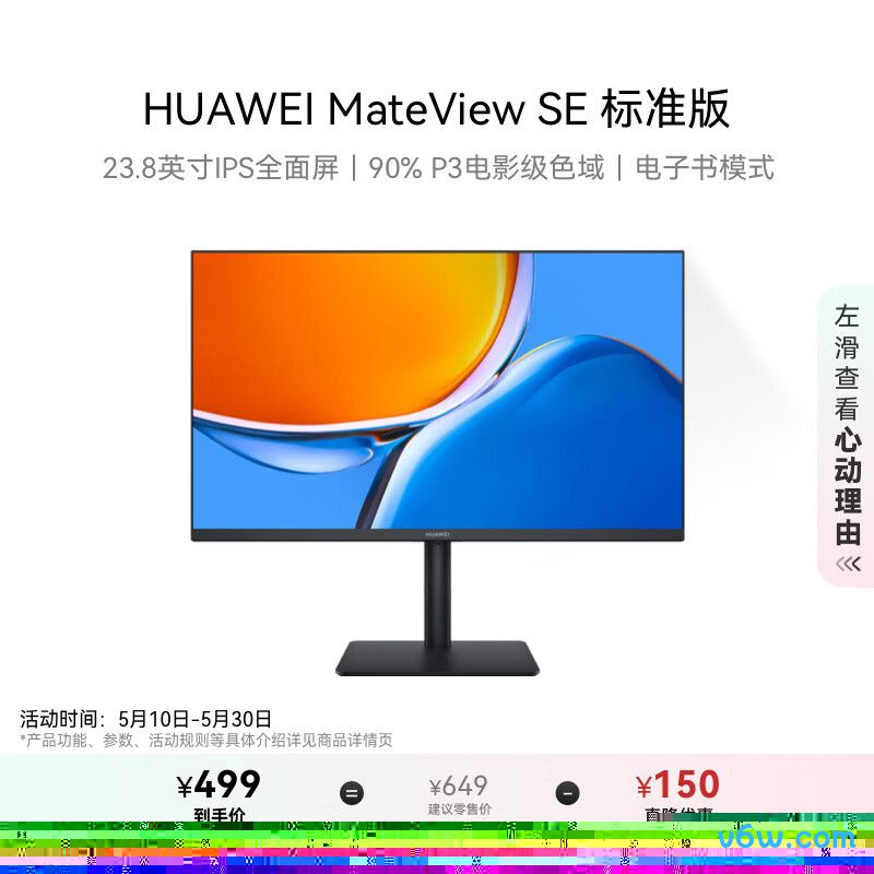 华为SSN-24