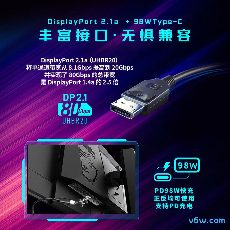 微星MPG 272URX QD-OLED