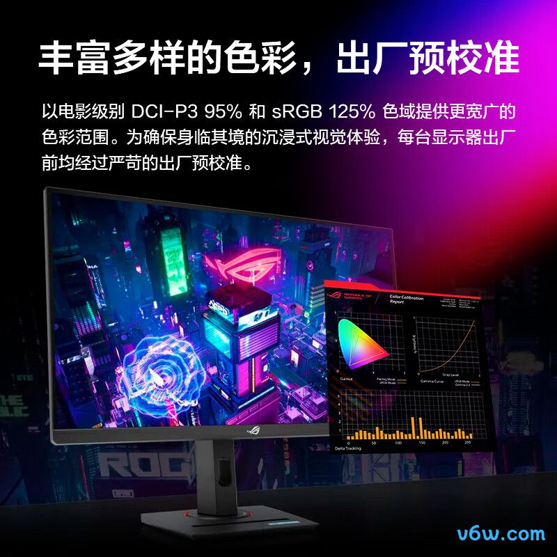 华硕XG27ACG