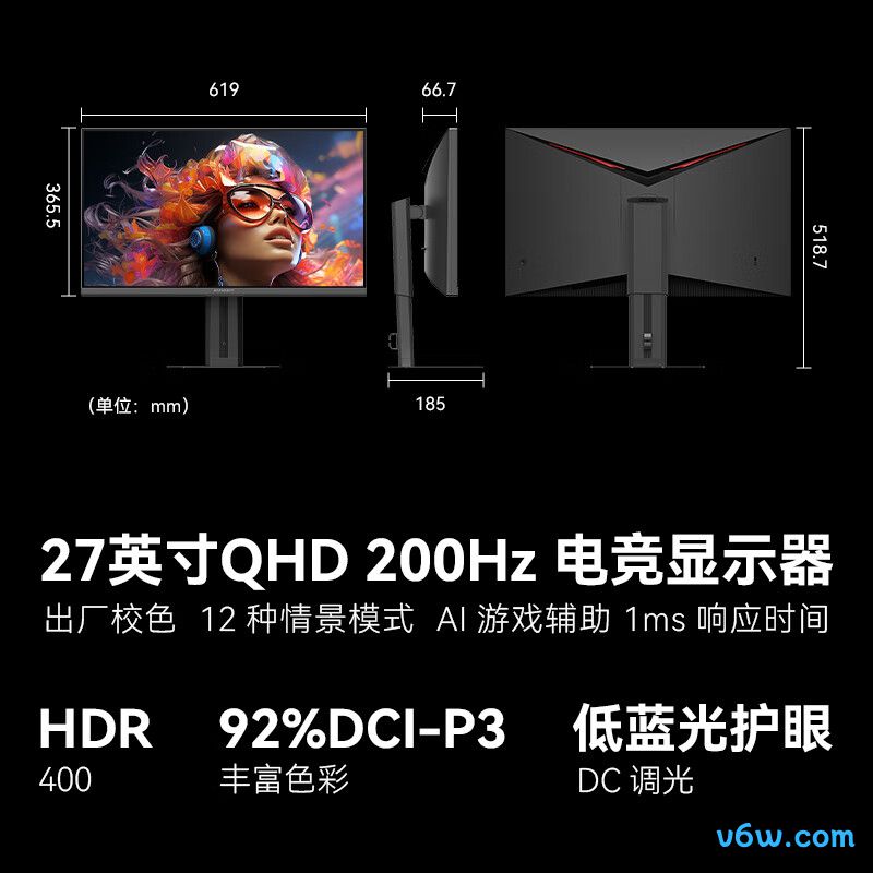 联合创新27G2R