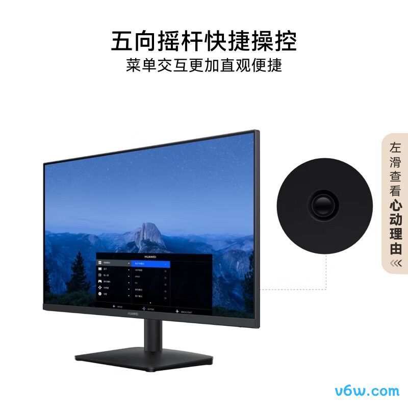 华为XSN-27Q