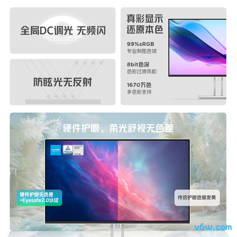 联想L27i-4A