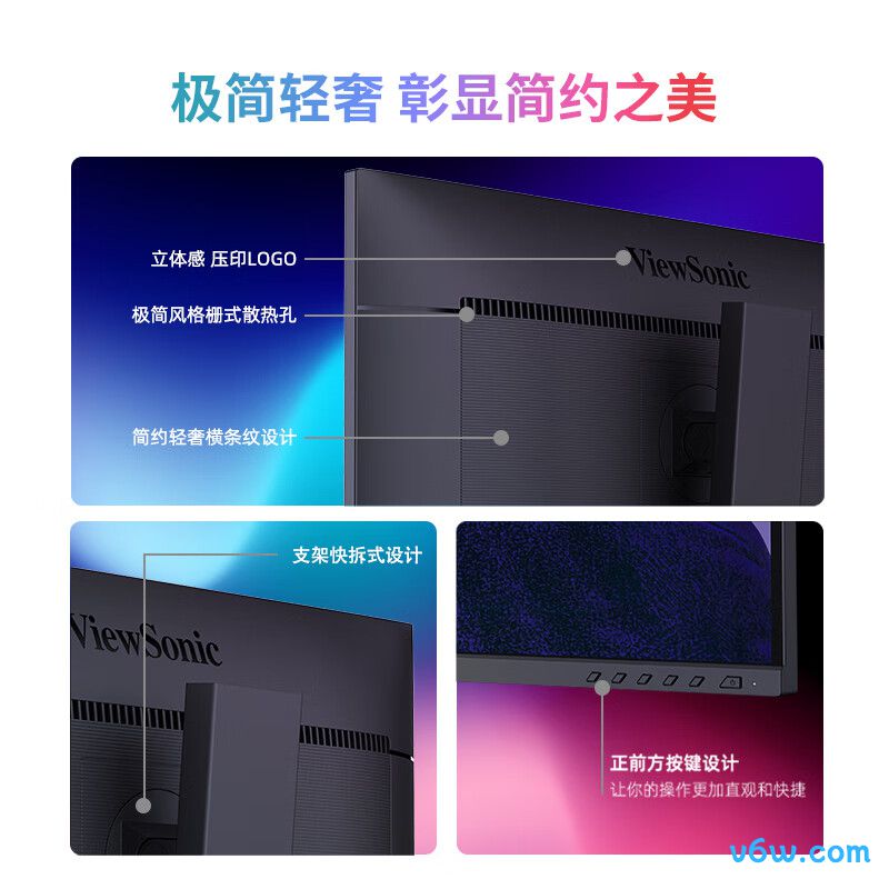 优派VG2781-4K
