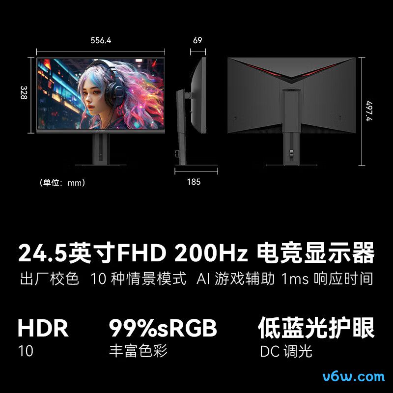 联合创新25G2H