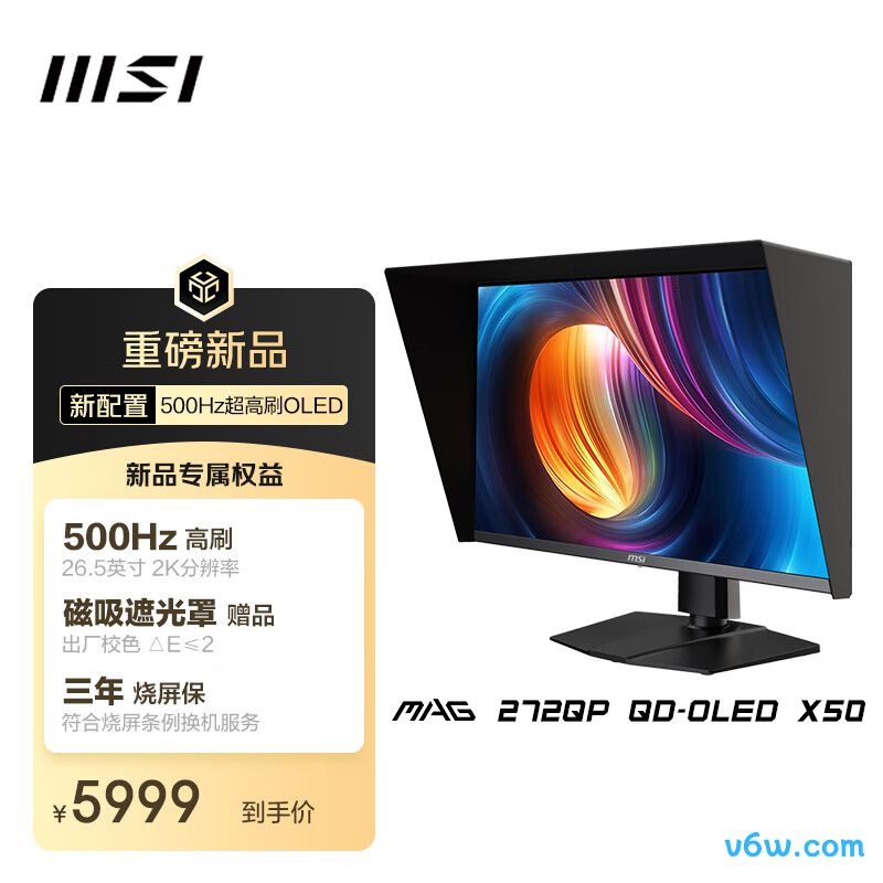 微星MAG 272QP QD-OLED X50