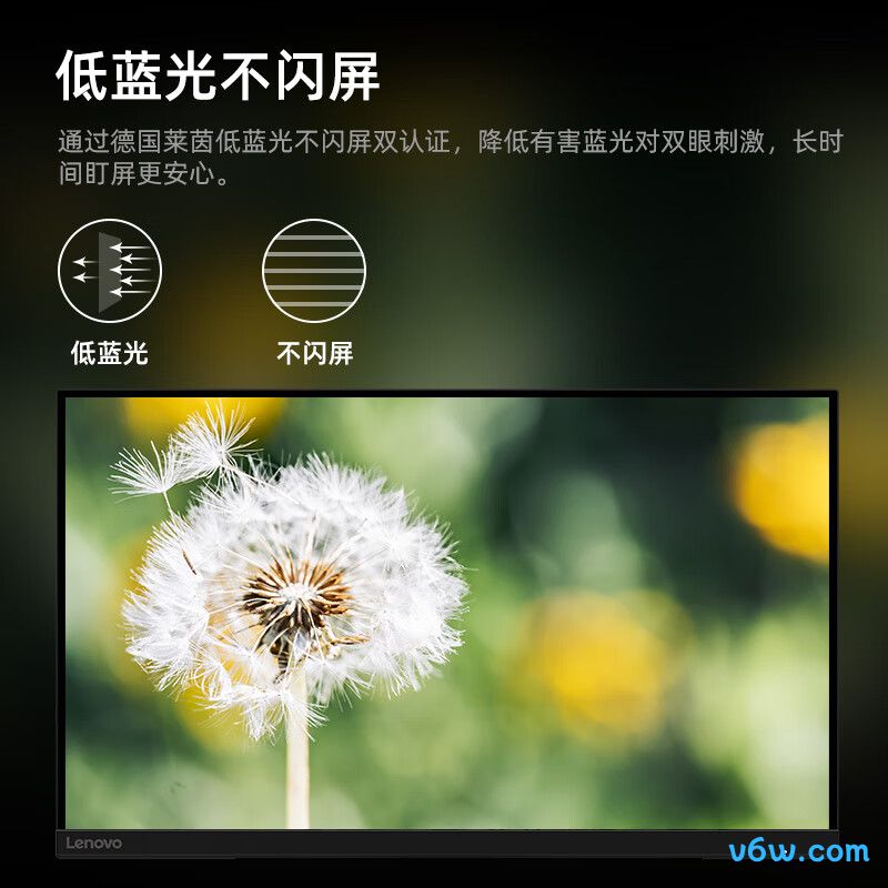 联想小新27q