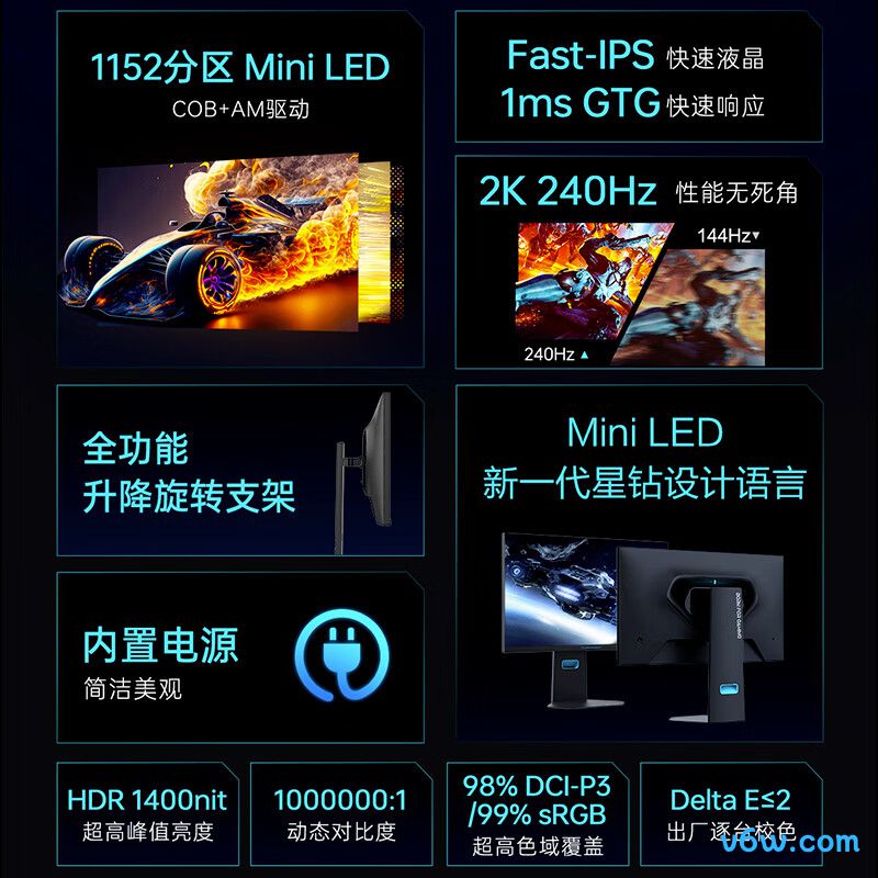 雷神CQ27F240M