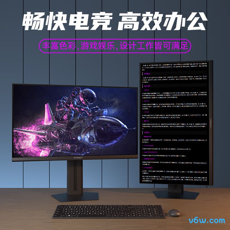联合创新25G2H plus