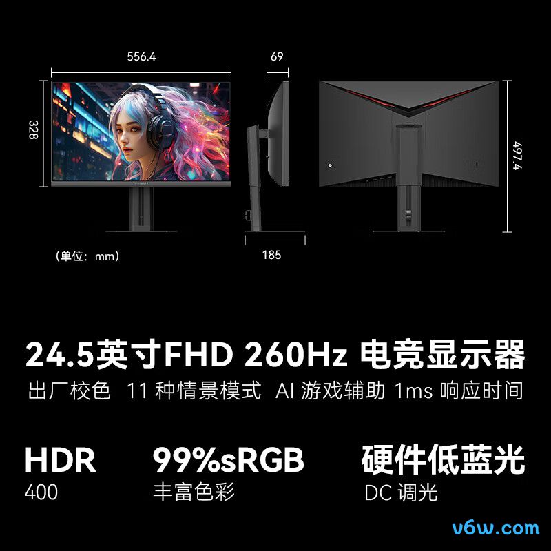 联合创新25G2H plus
