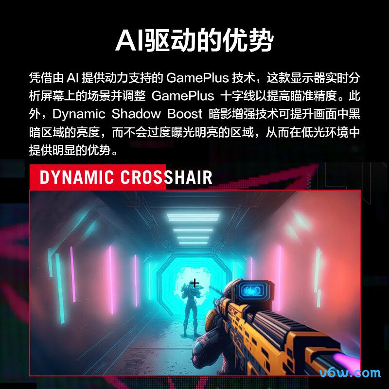 华硕XG27ACS