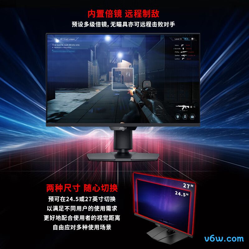 微星MAG 274UPDF E16M